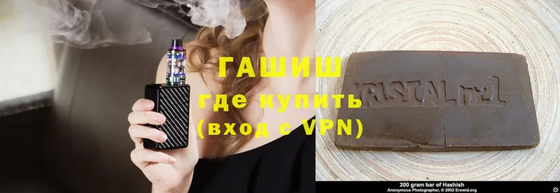 Гашиш hashish  Алдан 