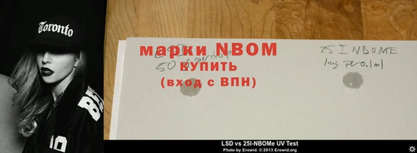 мефедрон VHQ Бронницы