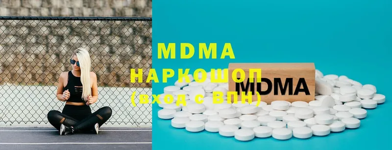 MDMA Molly  hydra рабочий сайт  Алдан 